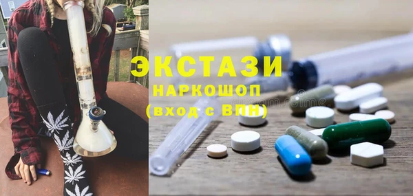 COCAINE Верхнеуральск