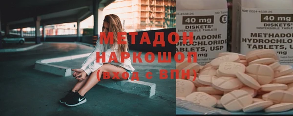 метадон Верхний Тагил