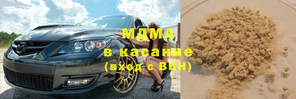 COCAINE Верхнеуральск